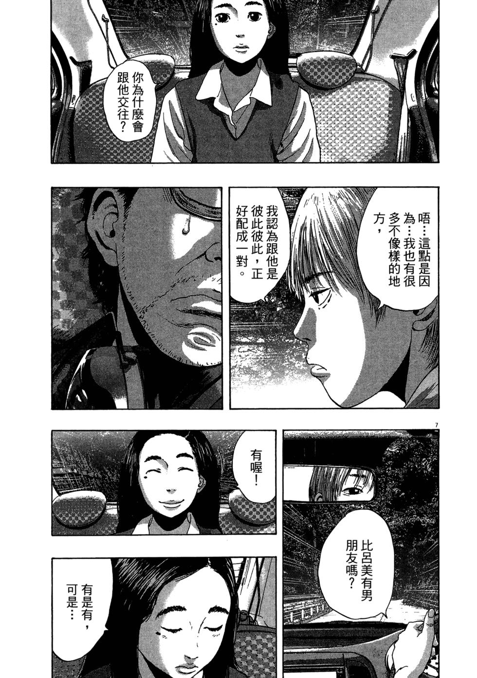 第181页