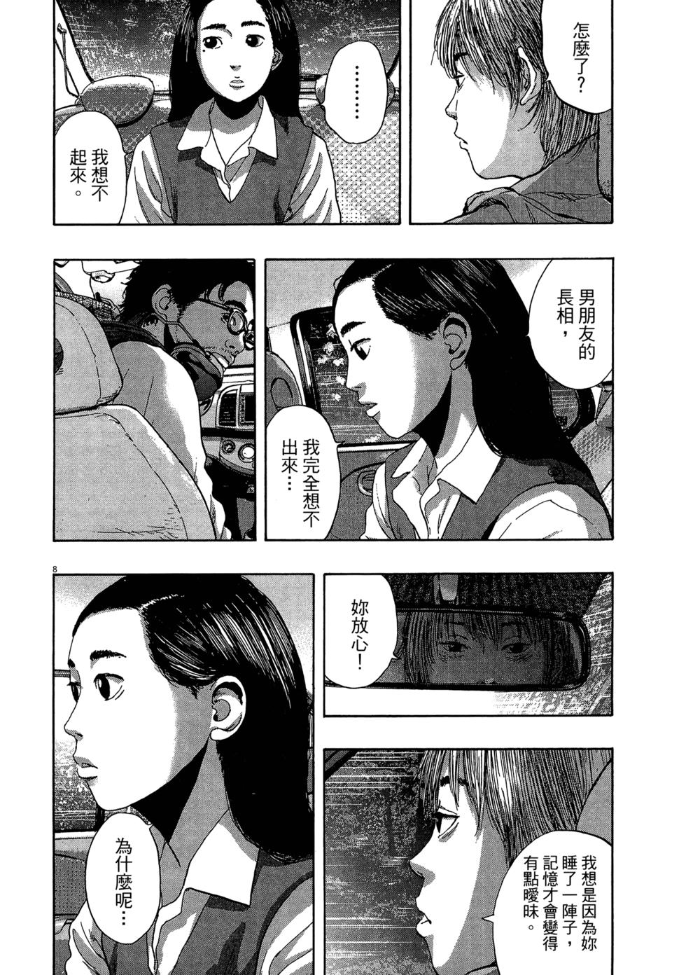 第182页
