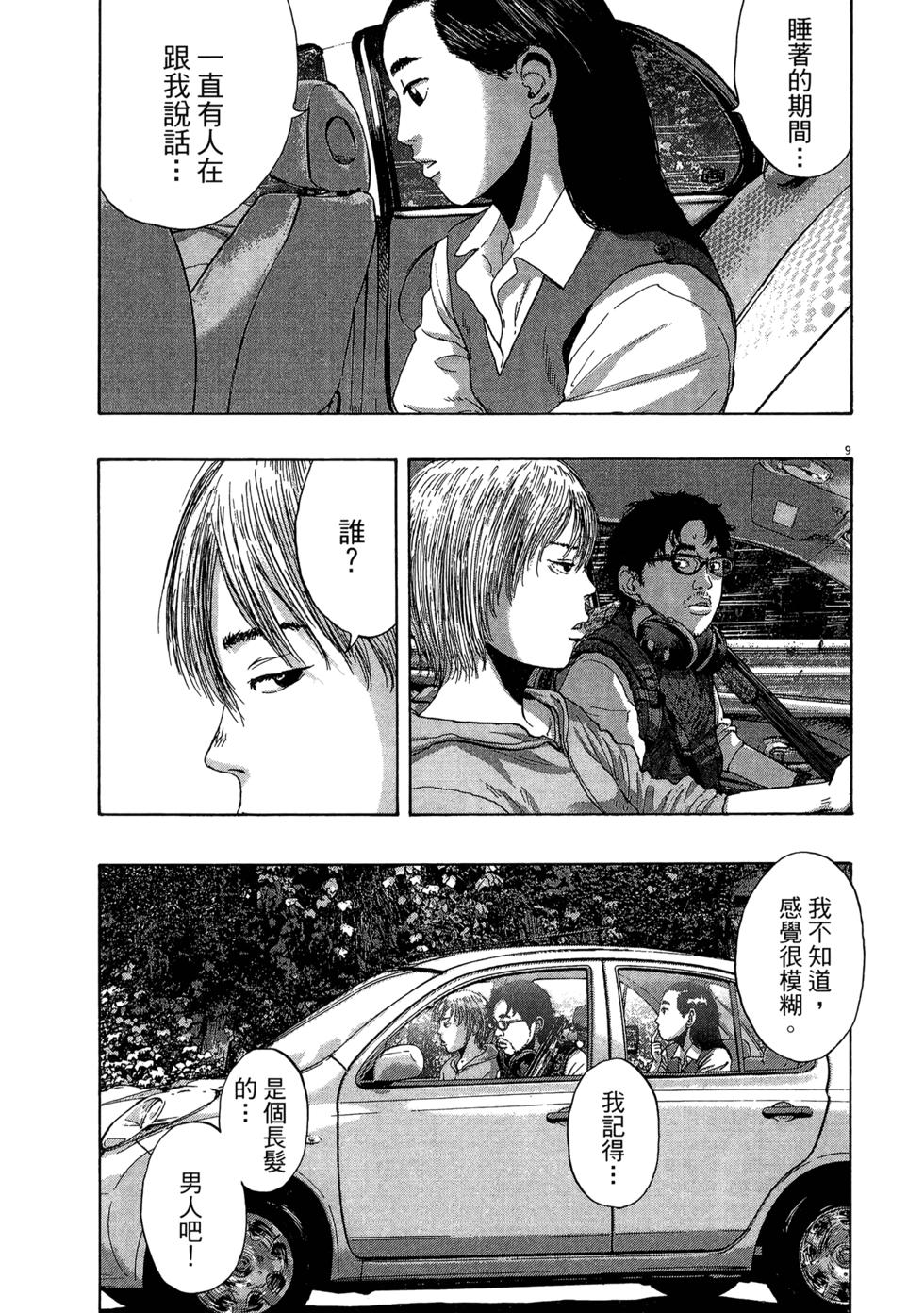 第183页