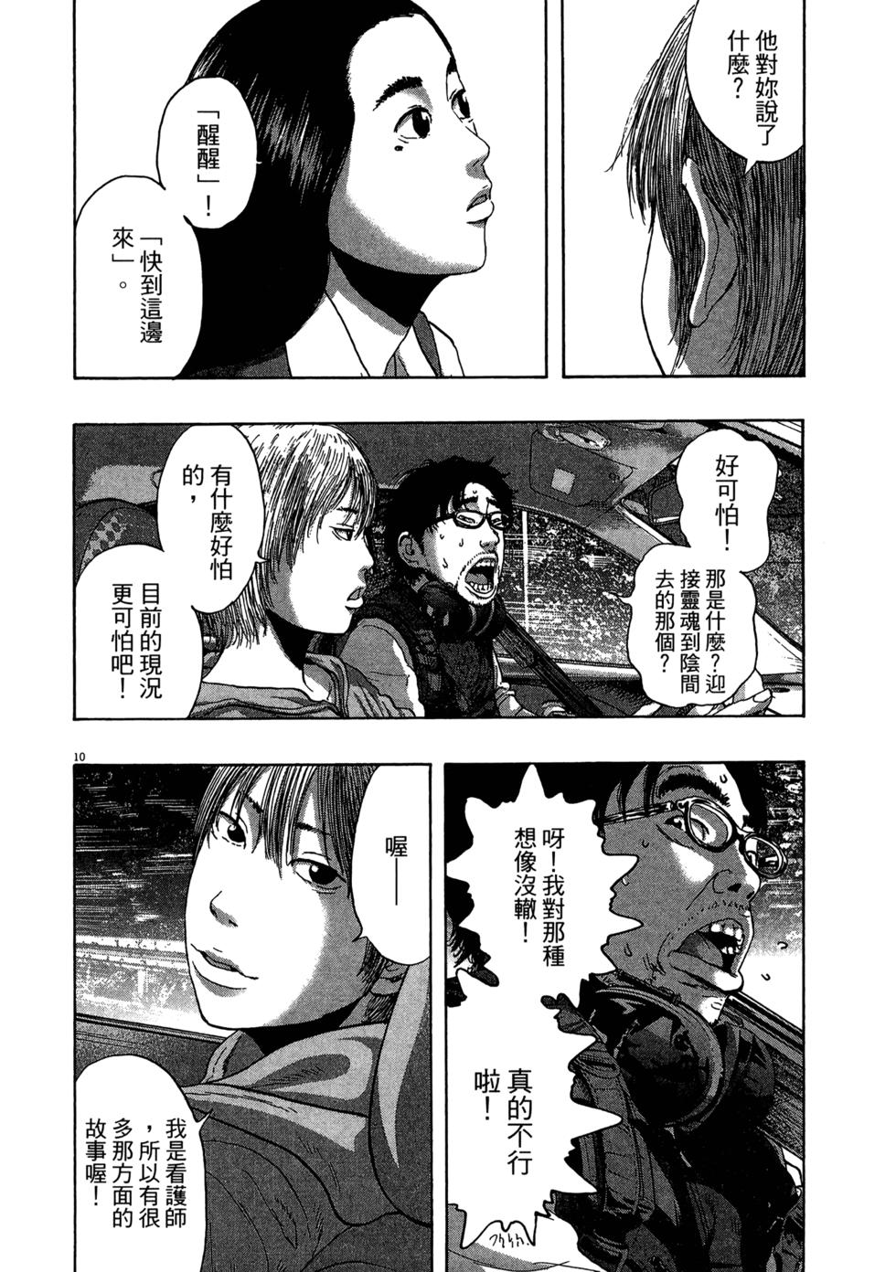 第184页