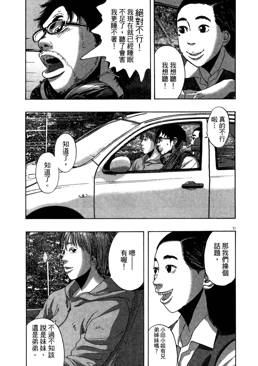 第185页