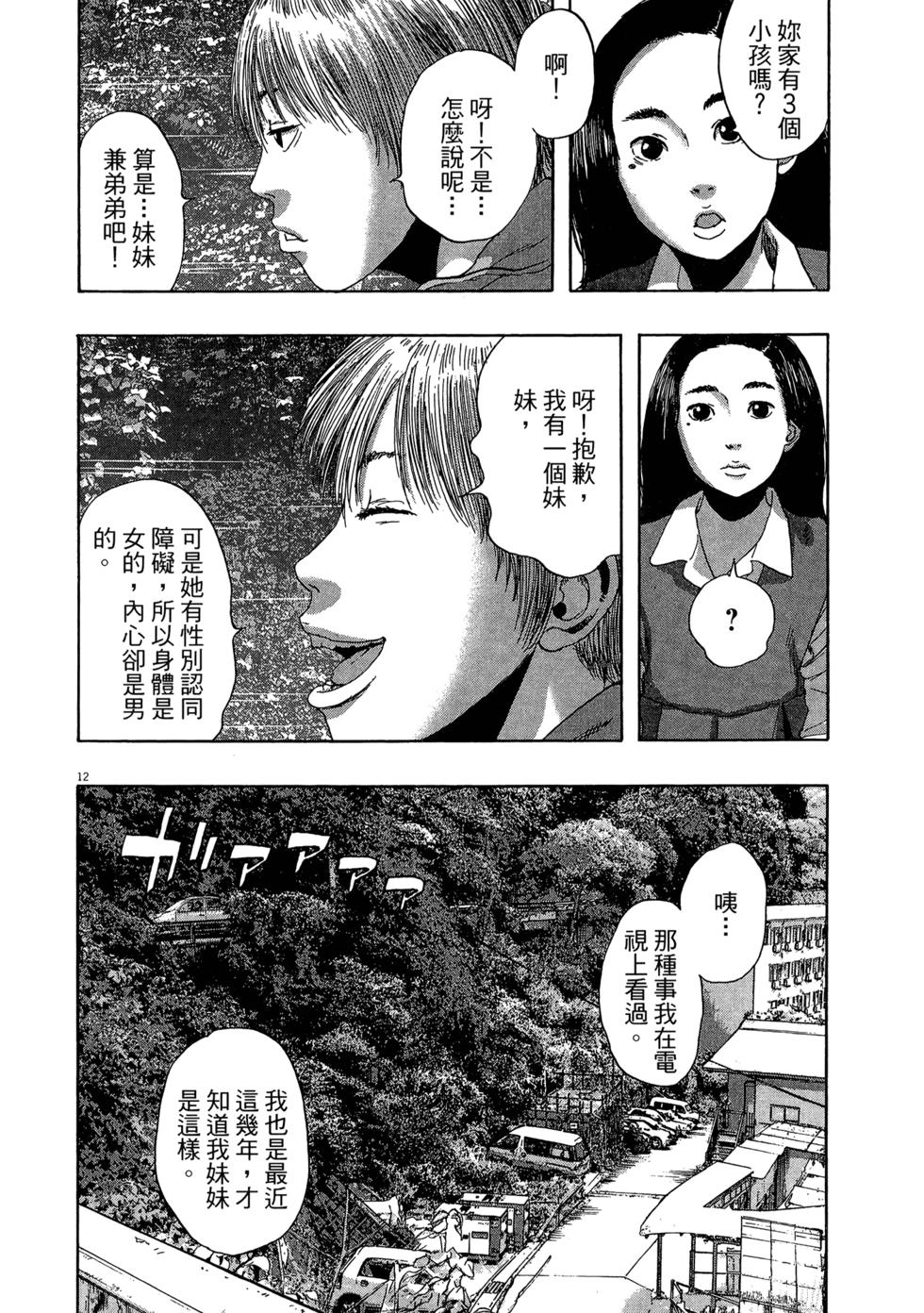 第186页