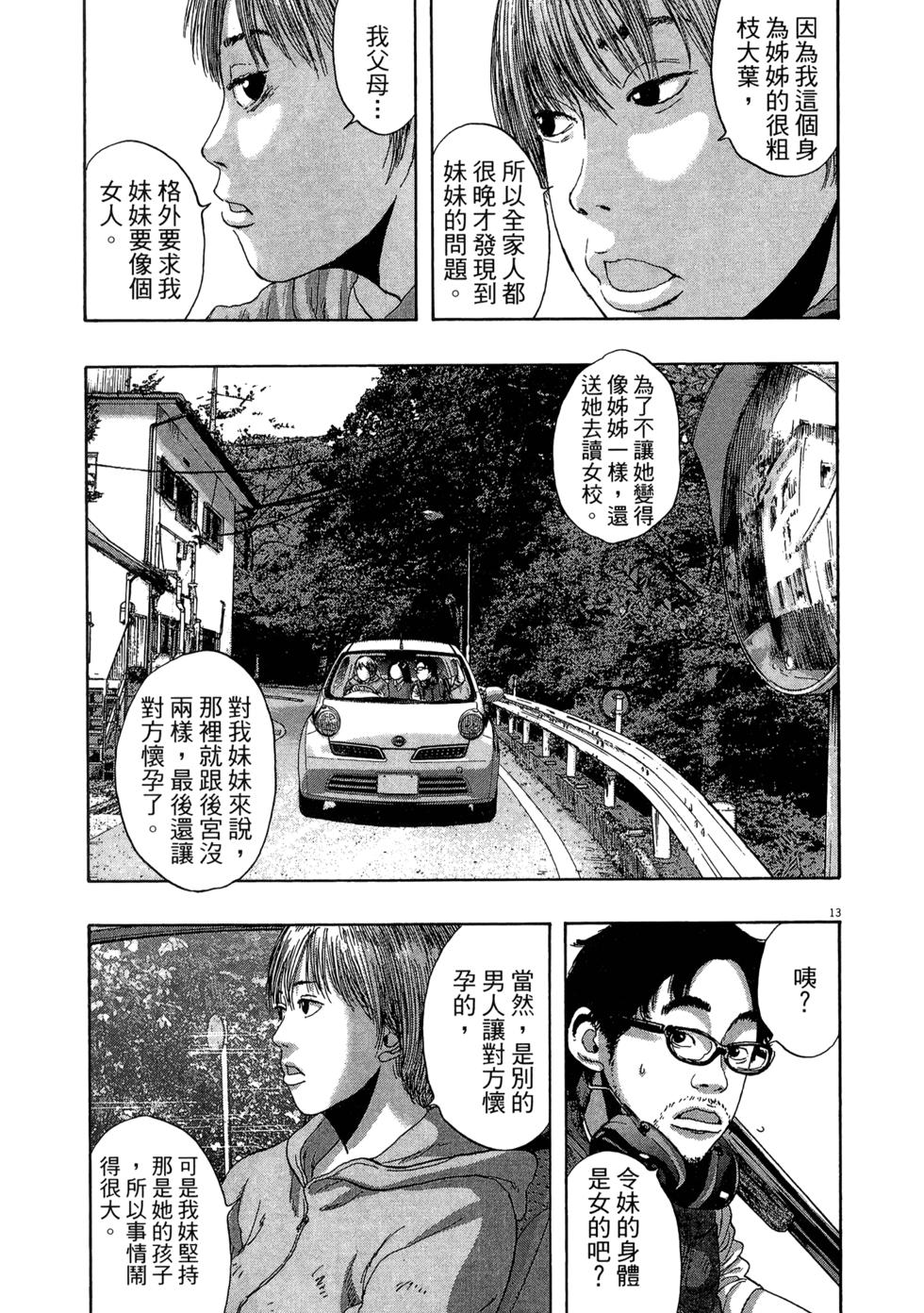 第187页