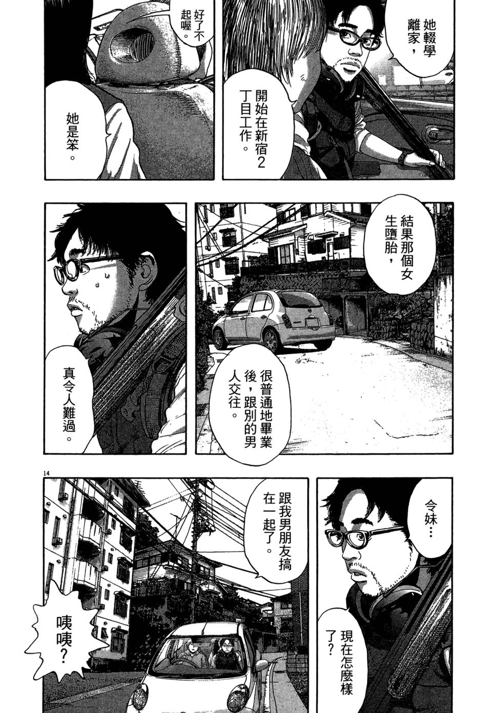 第188页