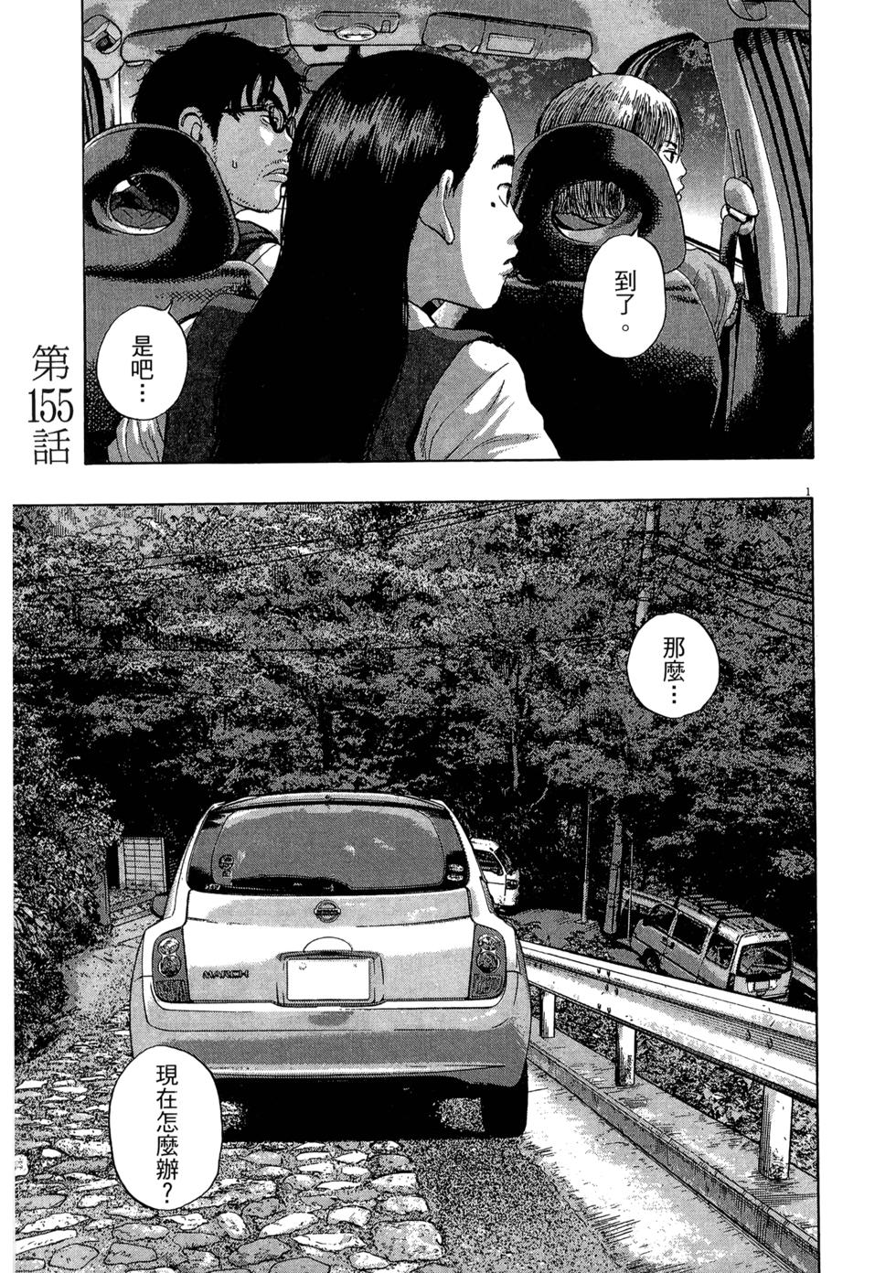 第191页