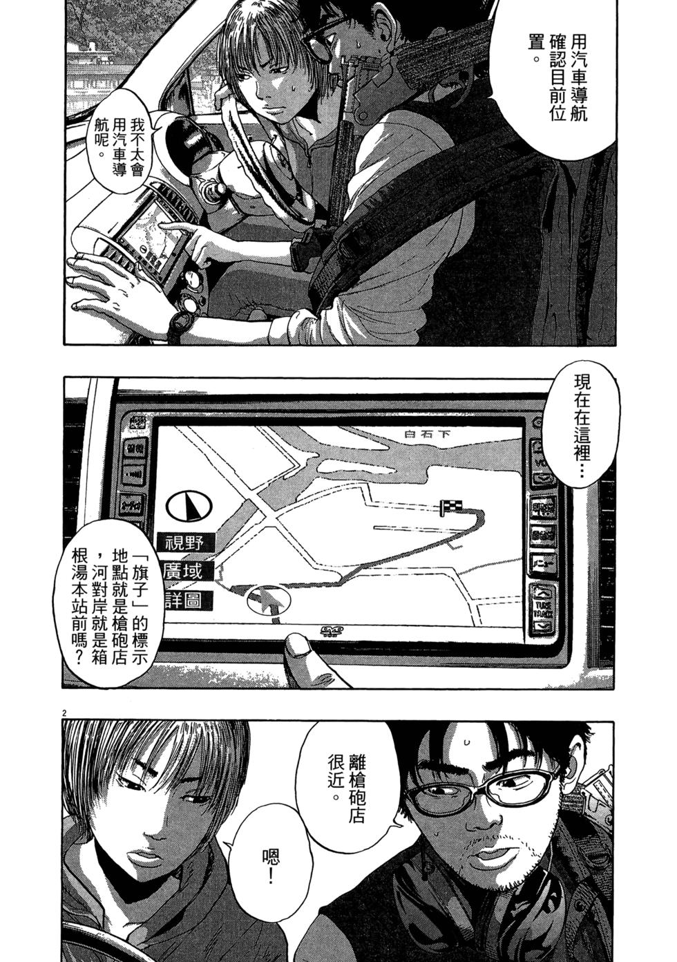 第192页