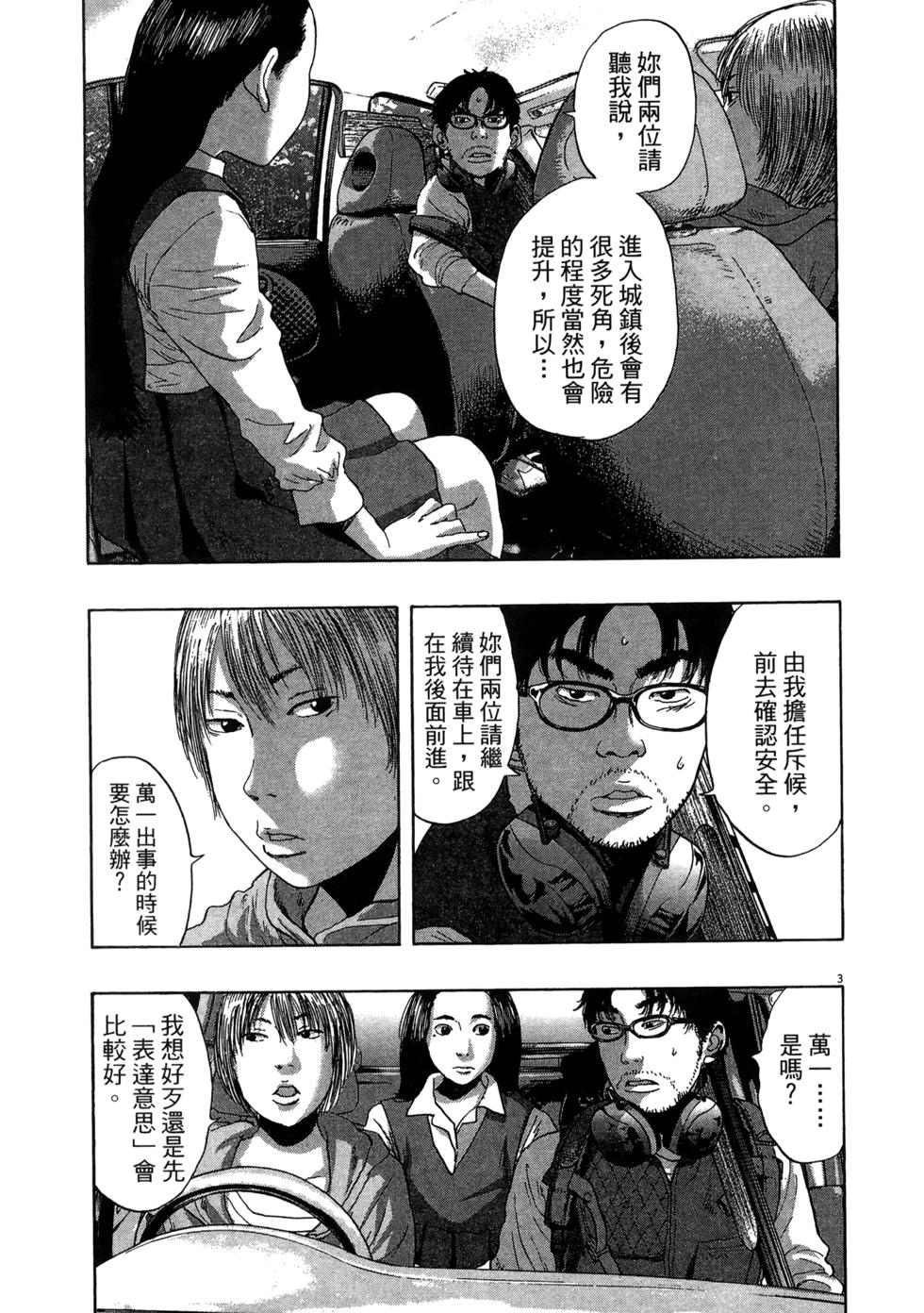 第193页
