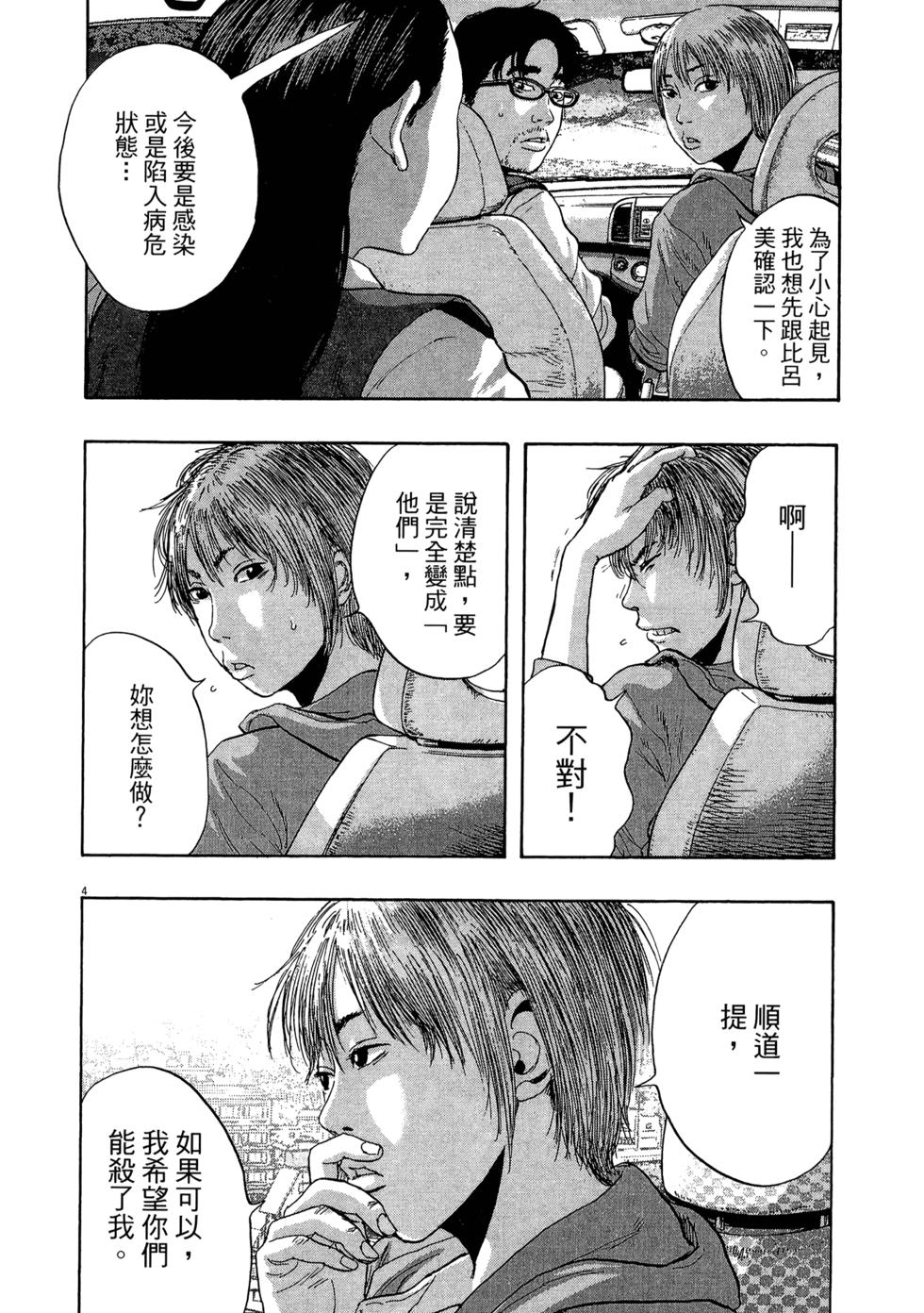 第194页