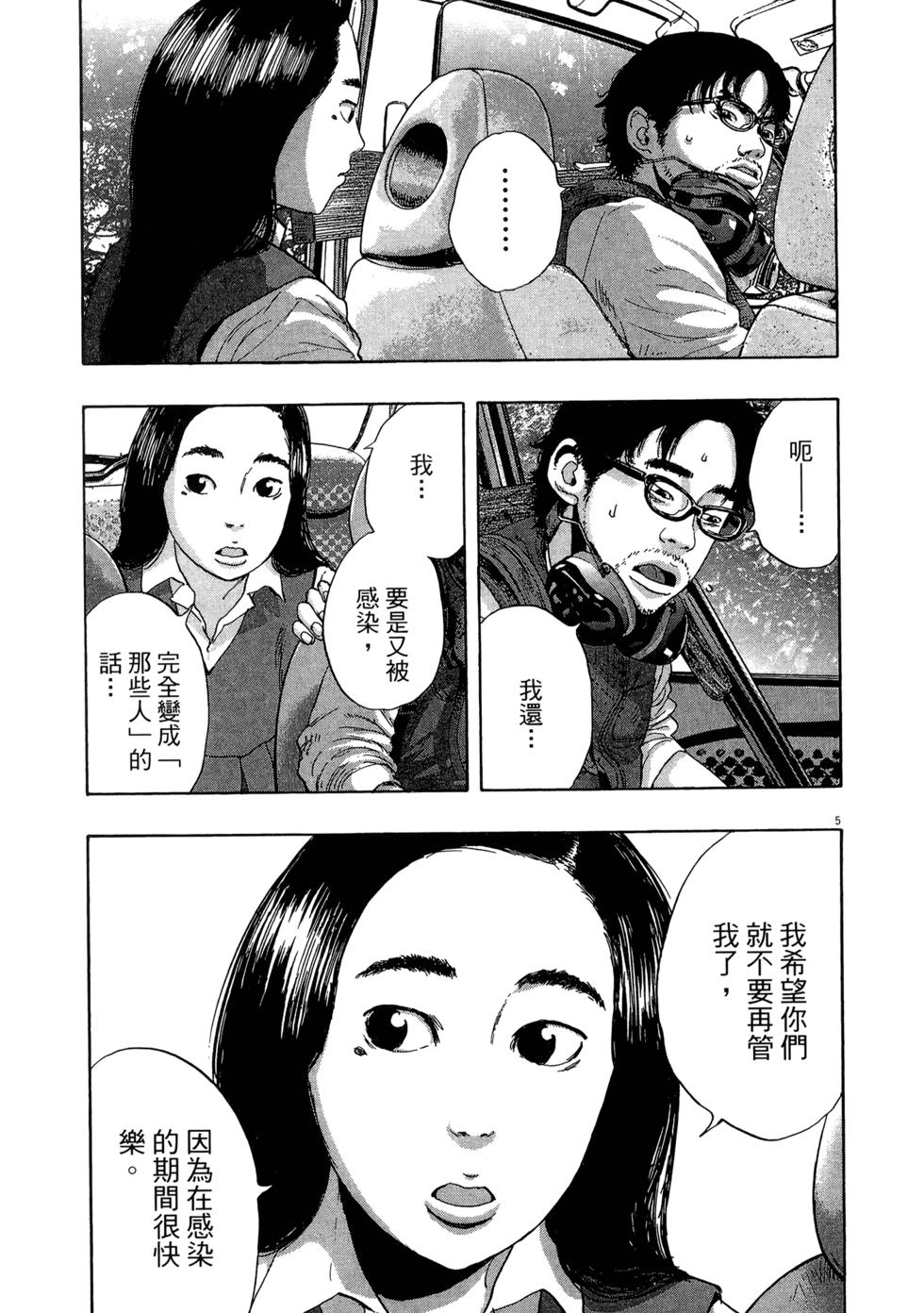 第195页