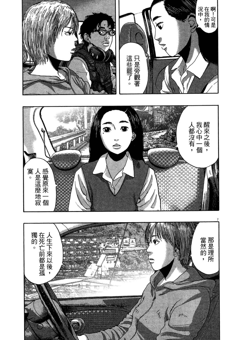 第197页