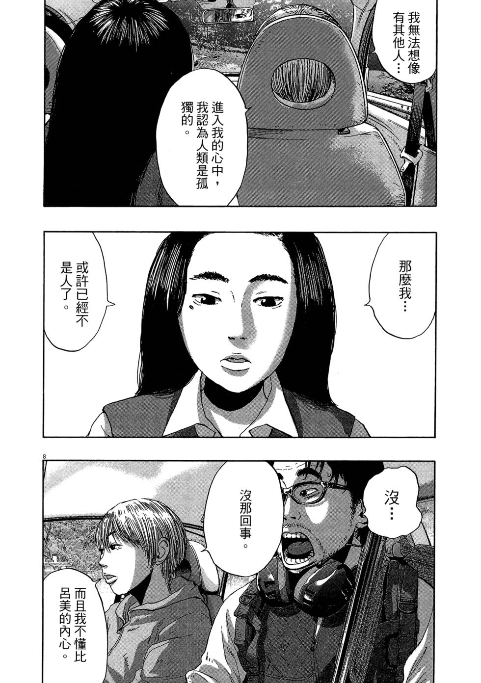 第198页