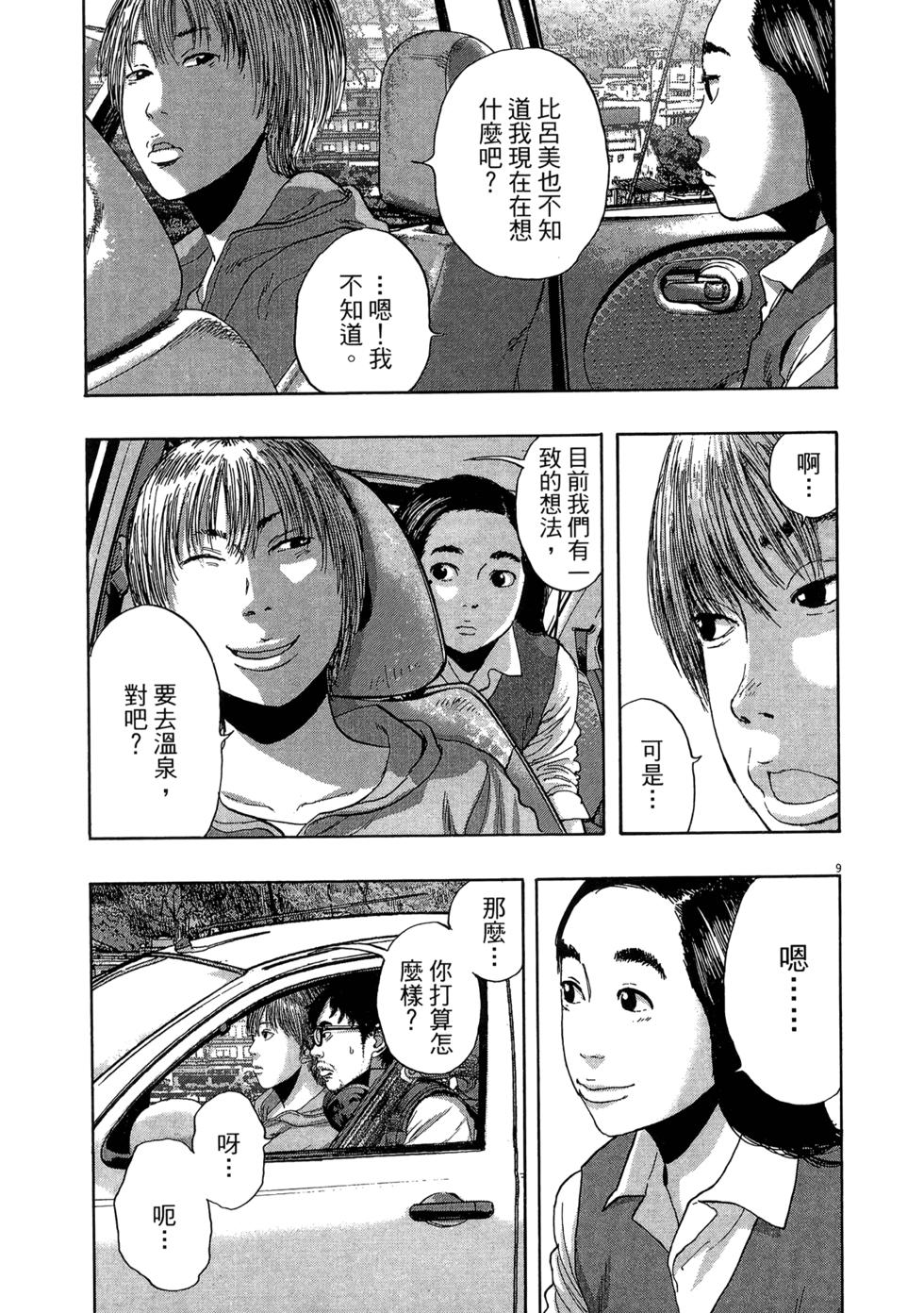 第199页