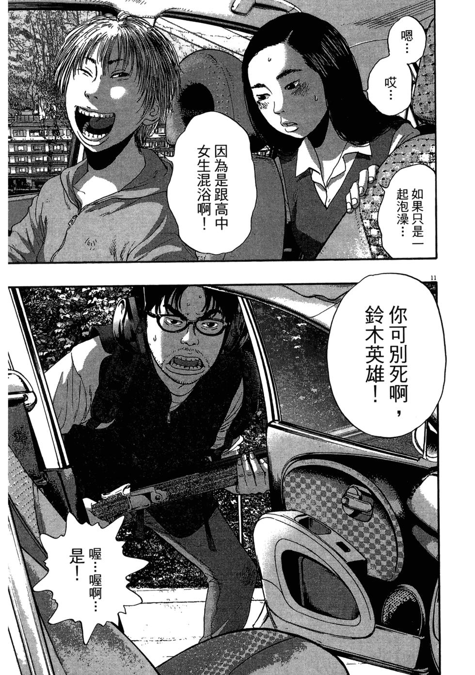 第201页
