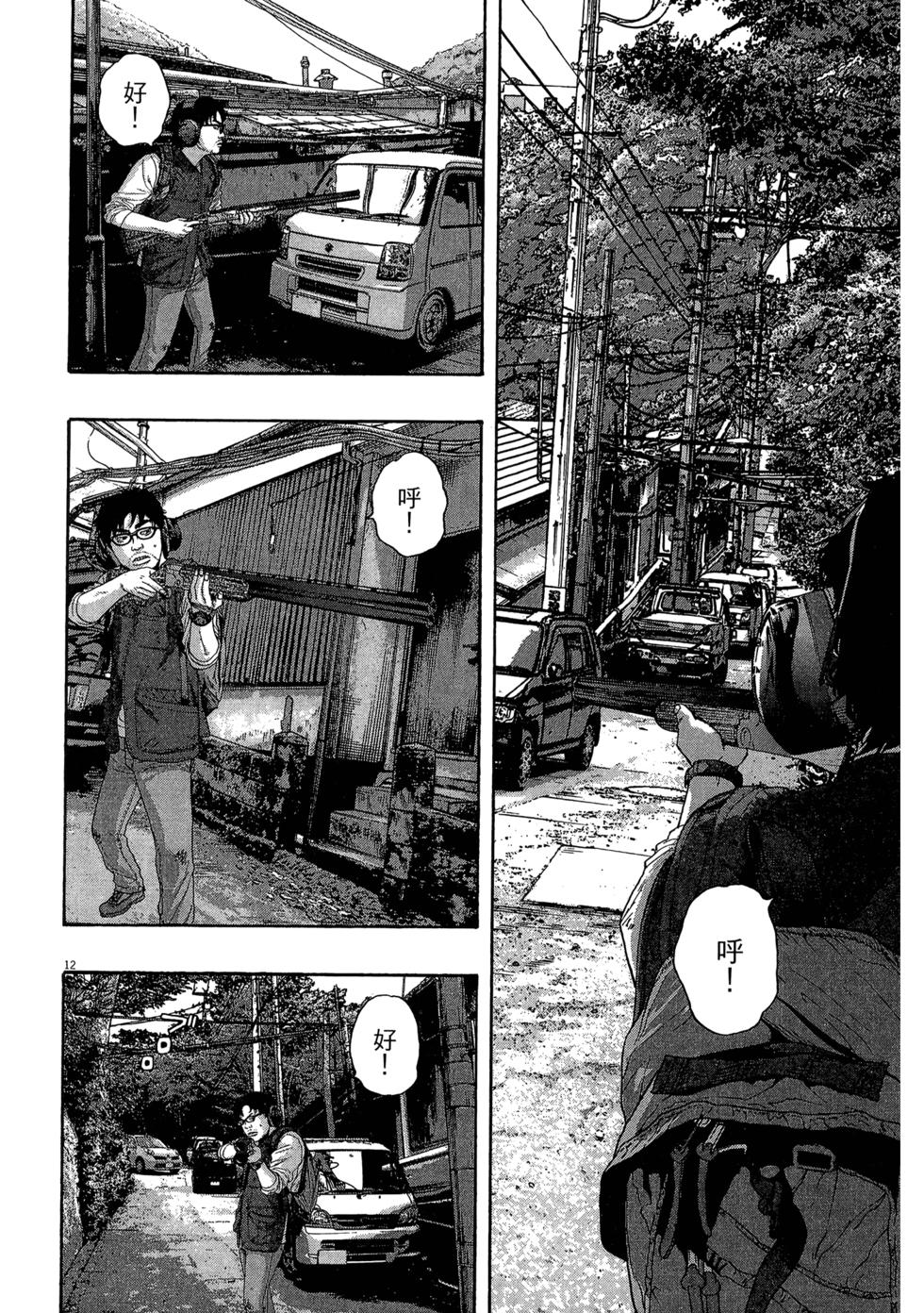 第202页