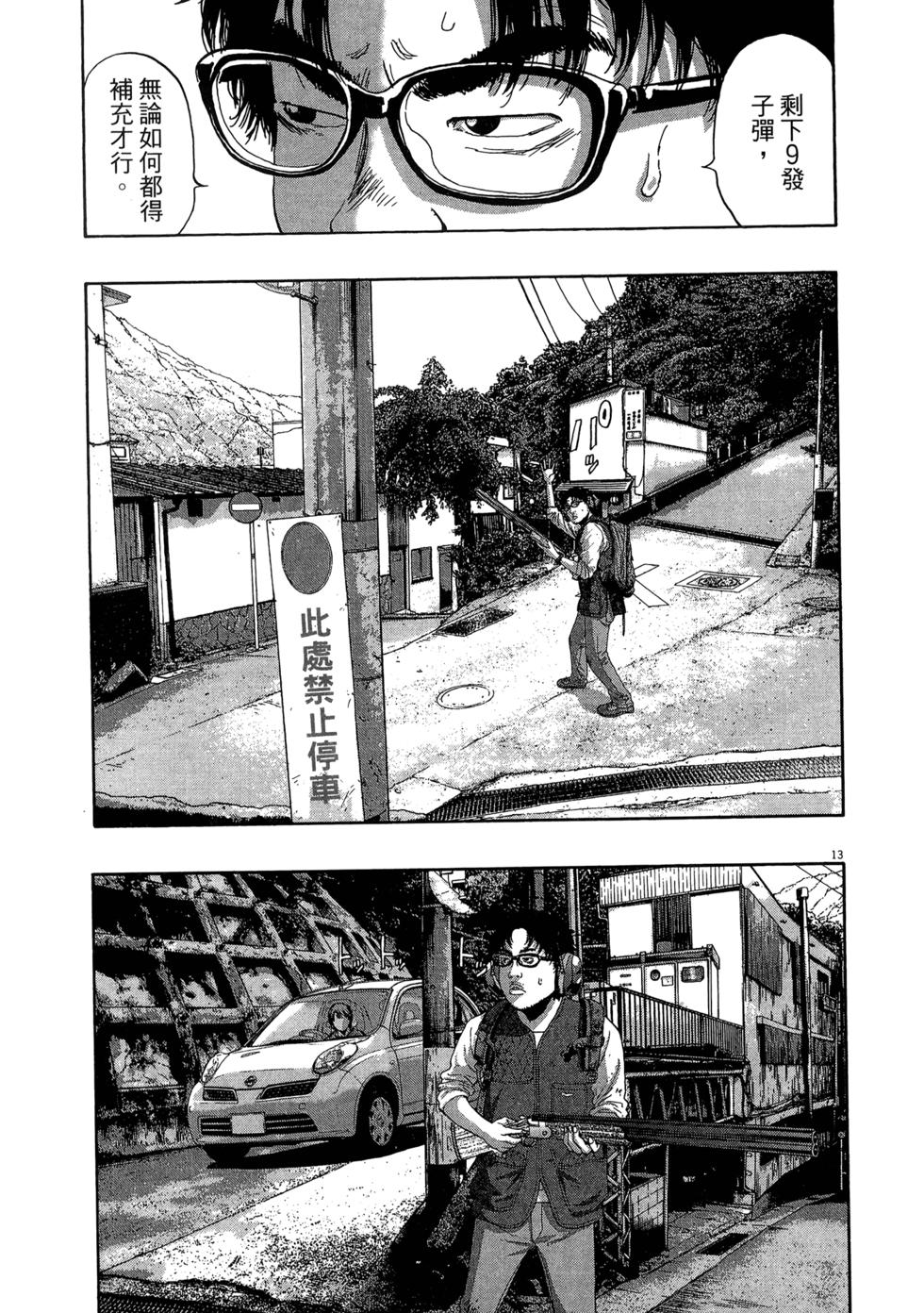 第203页