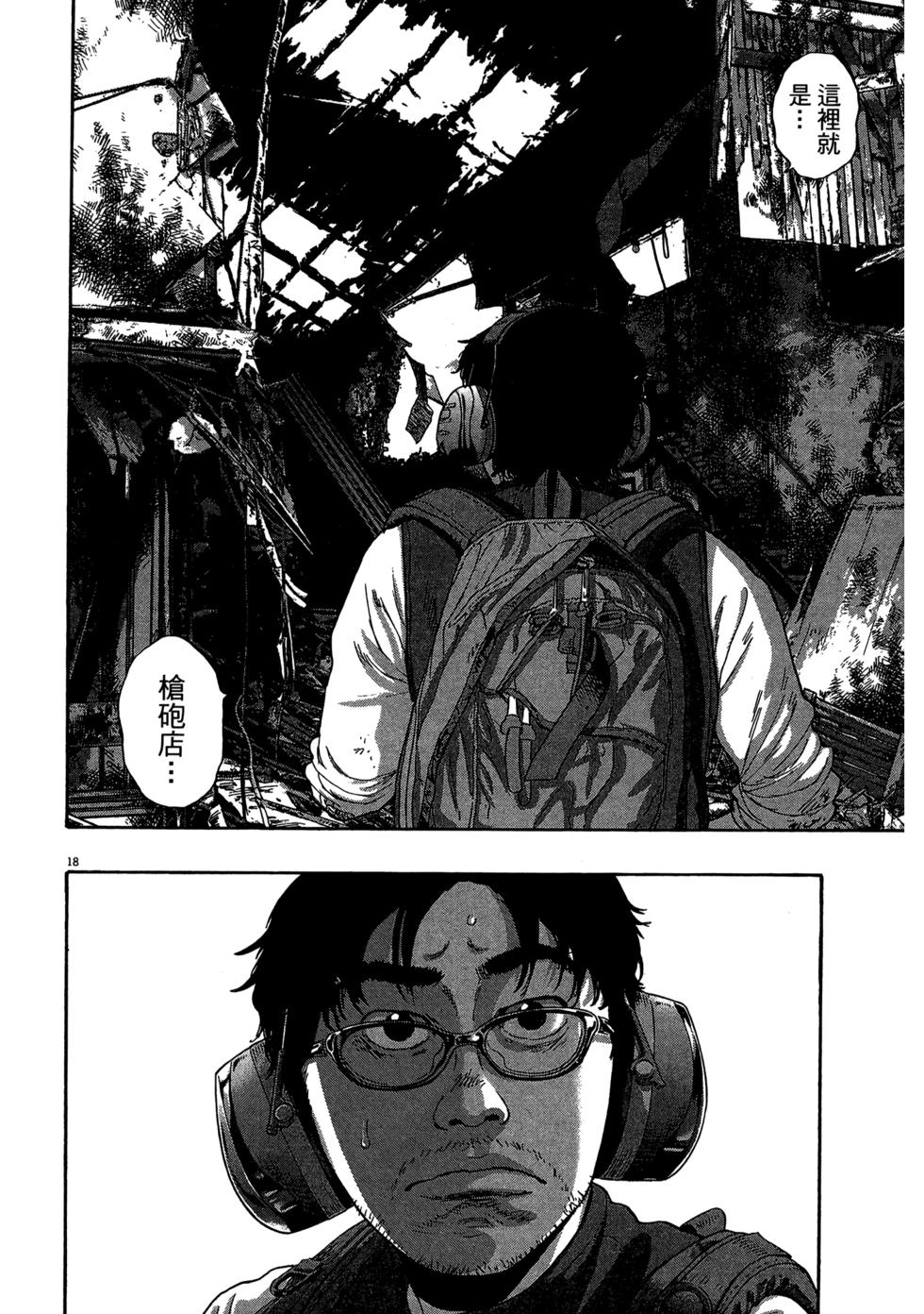 第207页