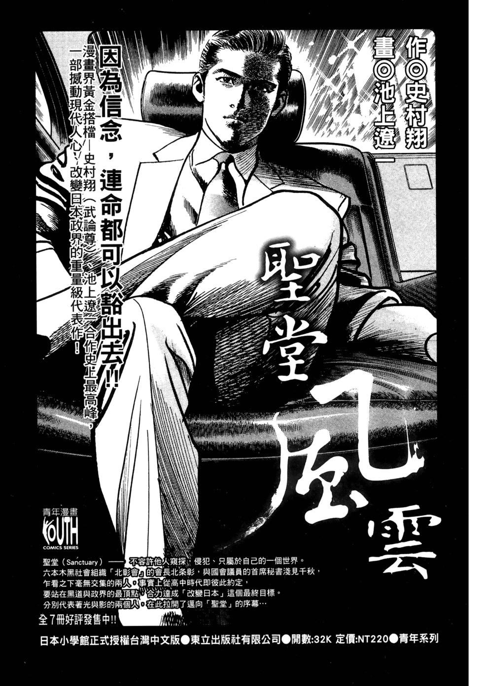 第210页