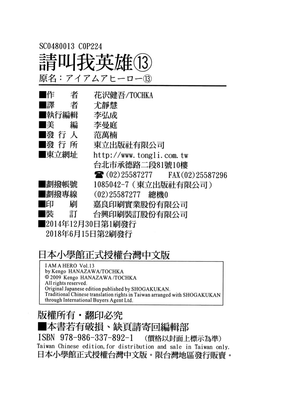 第211页