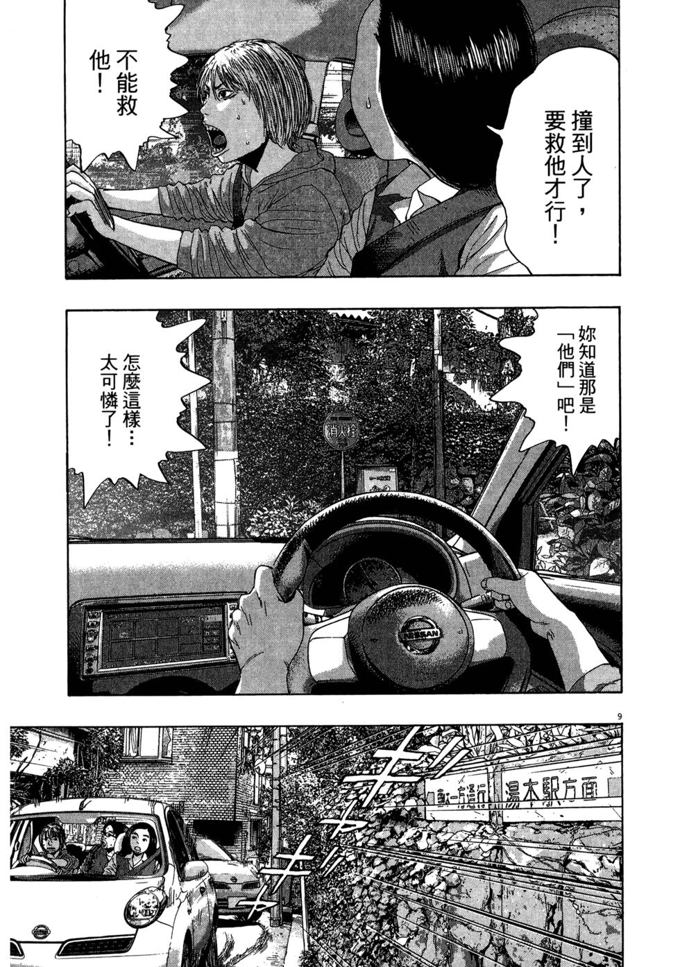 第57页