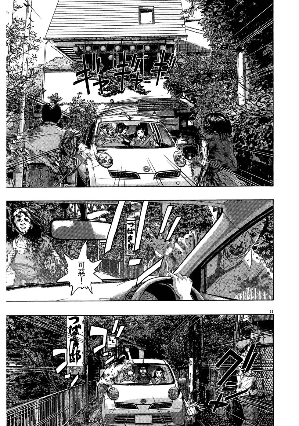 第59页