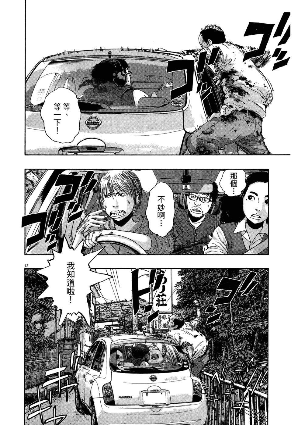 第60页