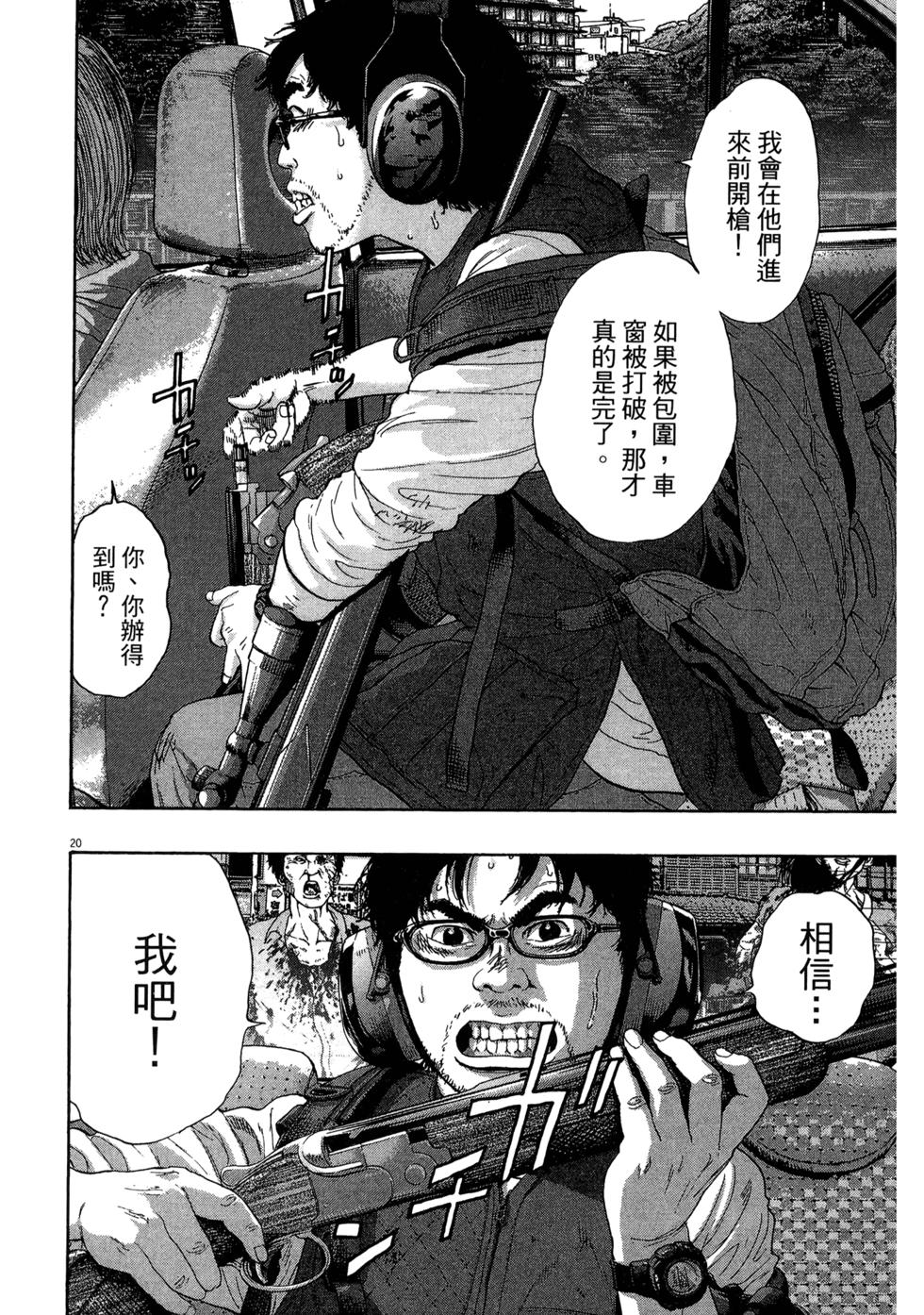 第67页