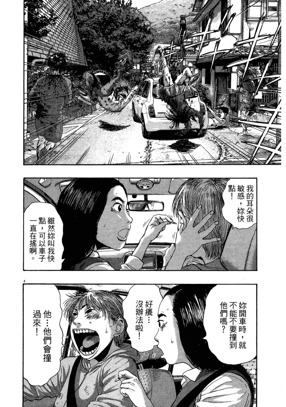 第71页