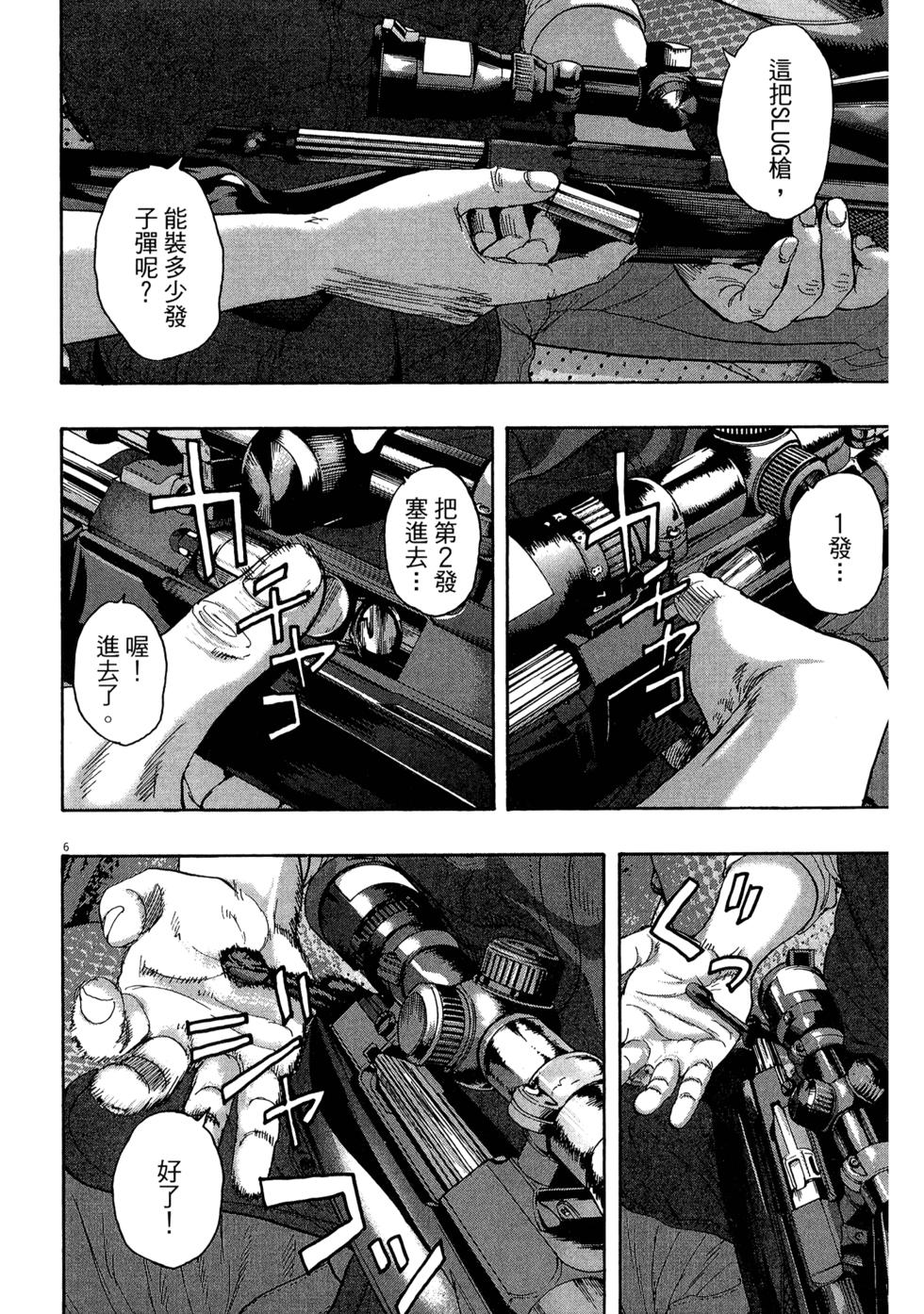 第73页