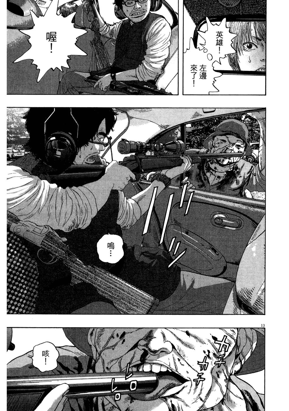 第79页