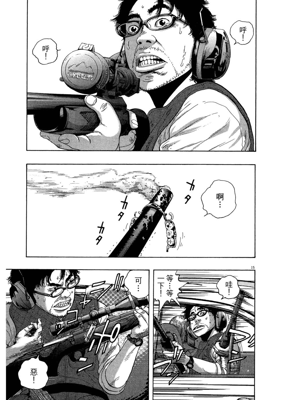 第81页