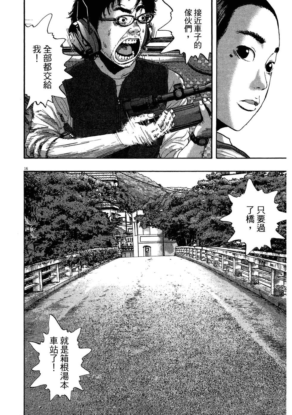 第82页