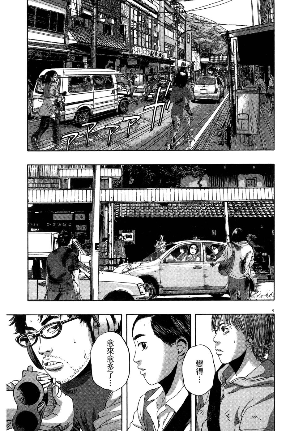 第91页