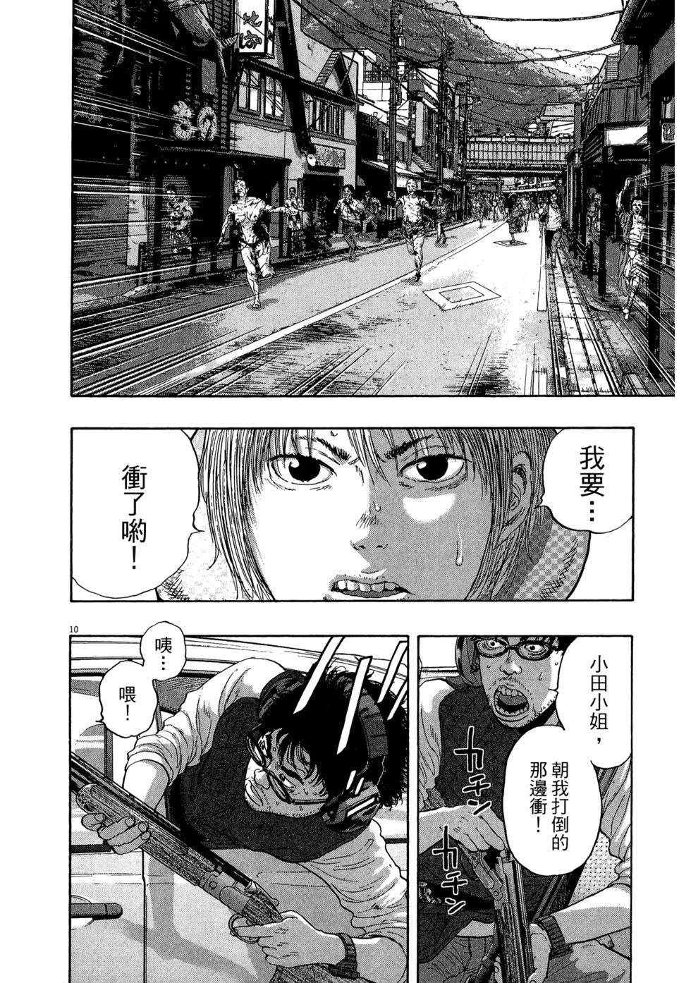 第92页