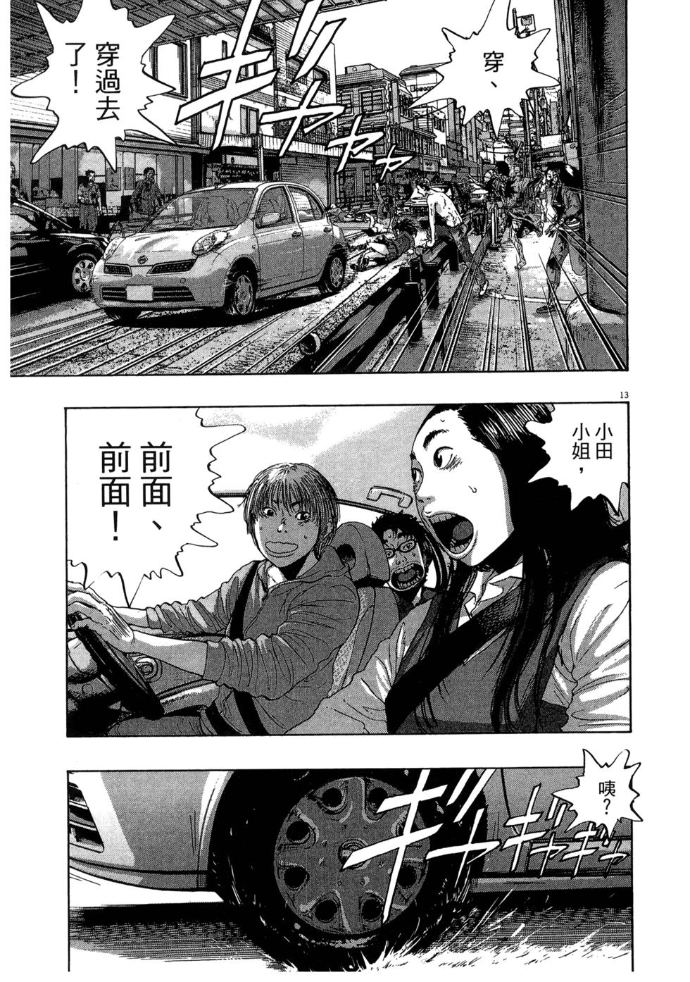 第95页