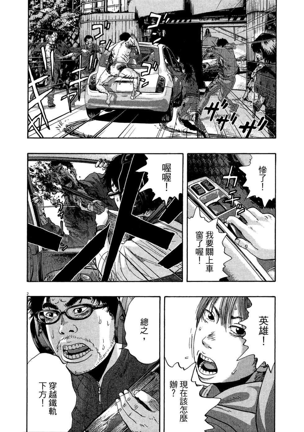 第99页