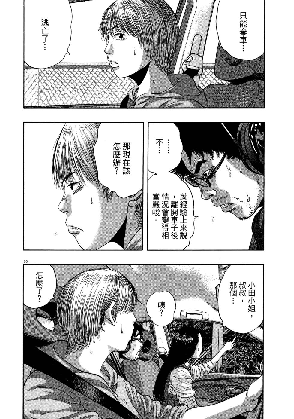 第107页