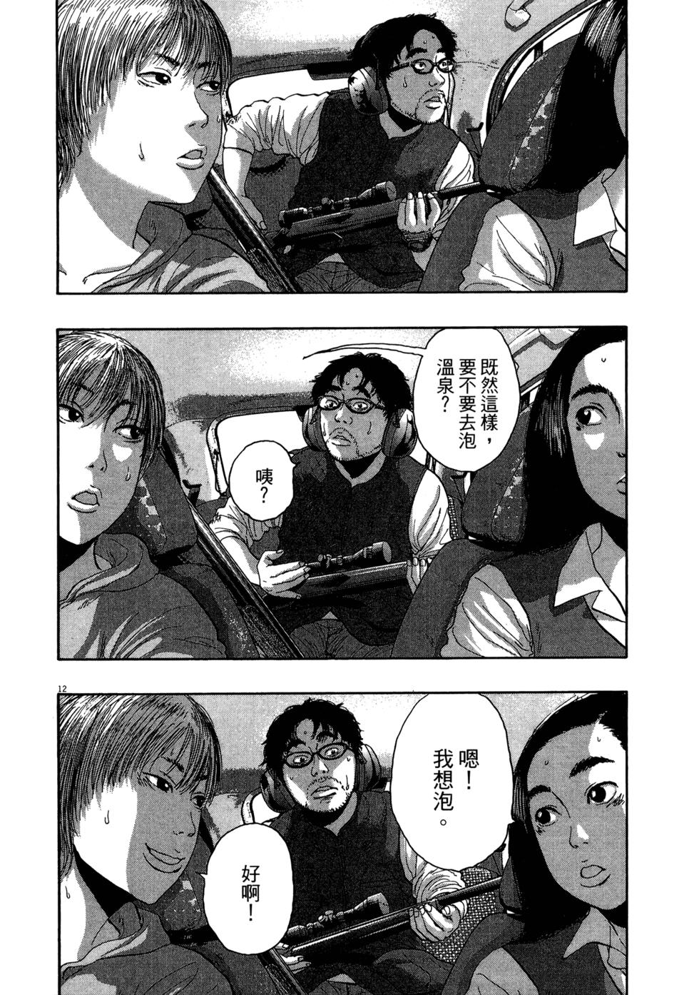 第109页