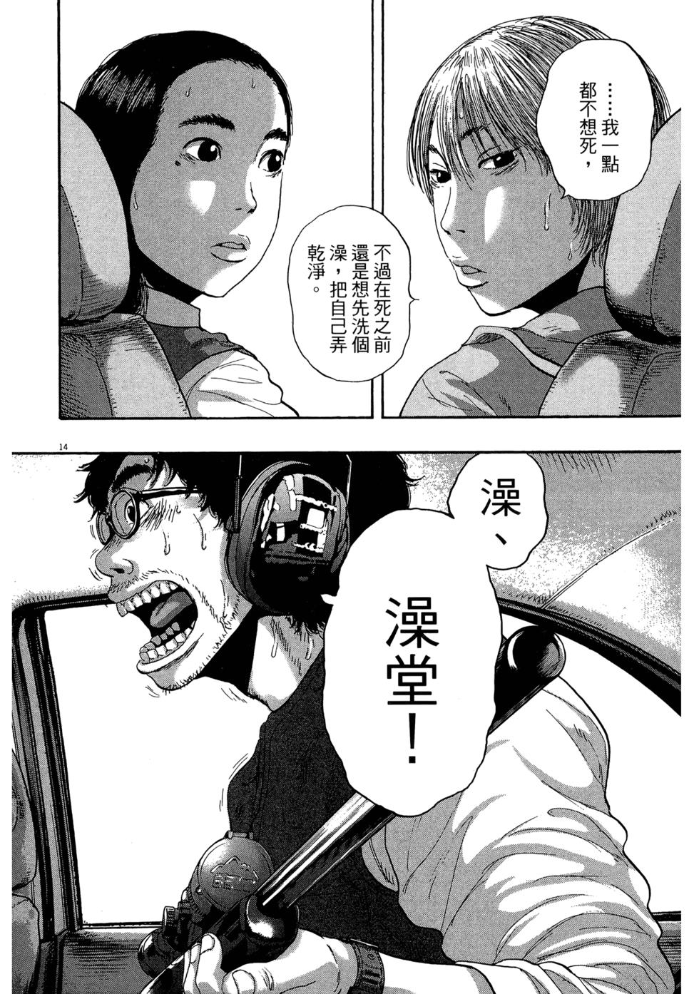 第111页