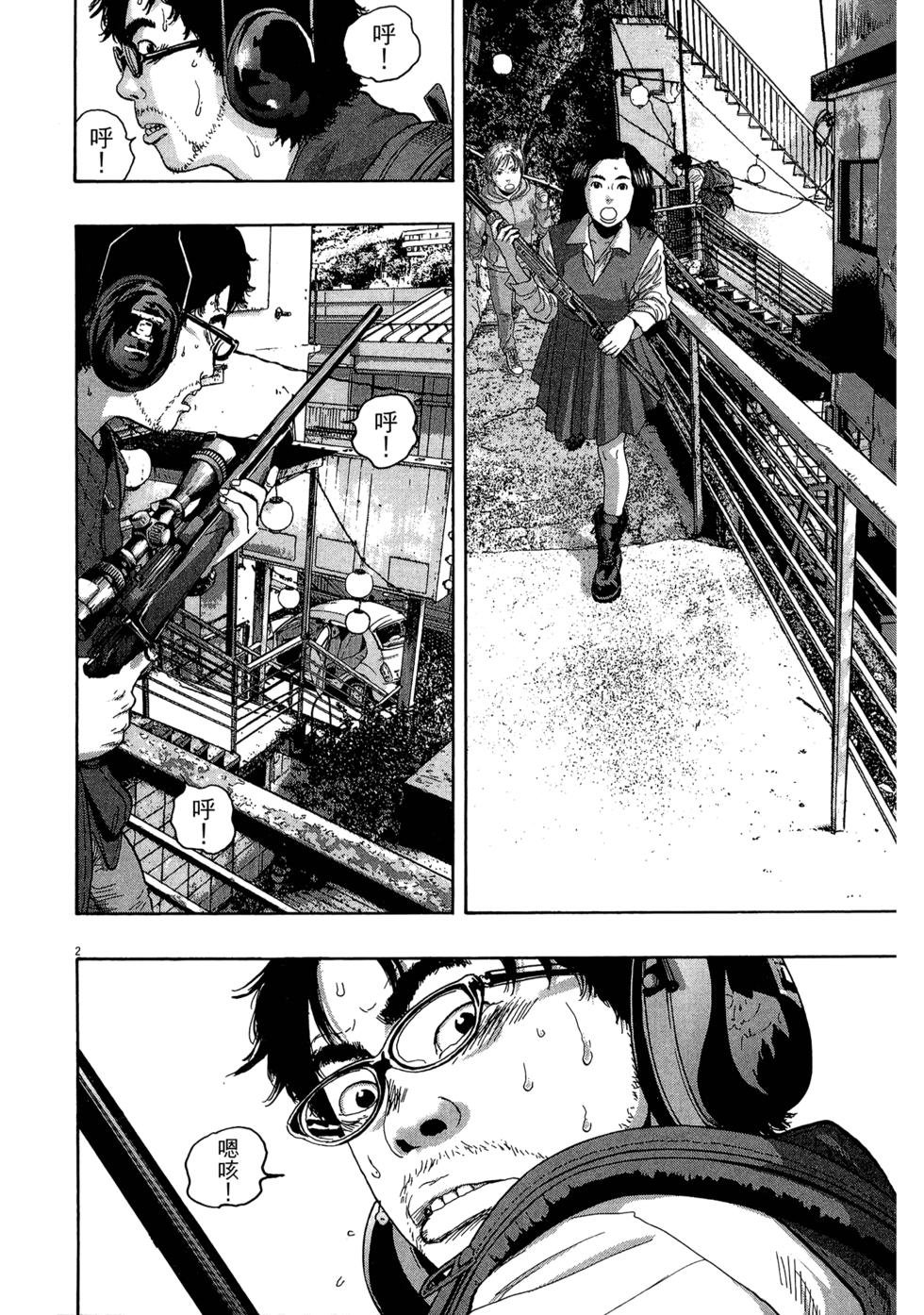 第115页