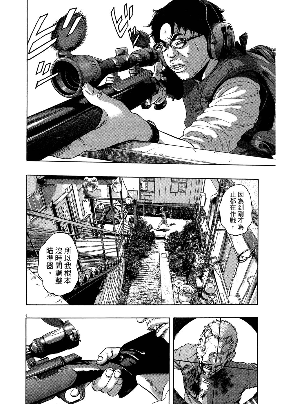 第119页