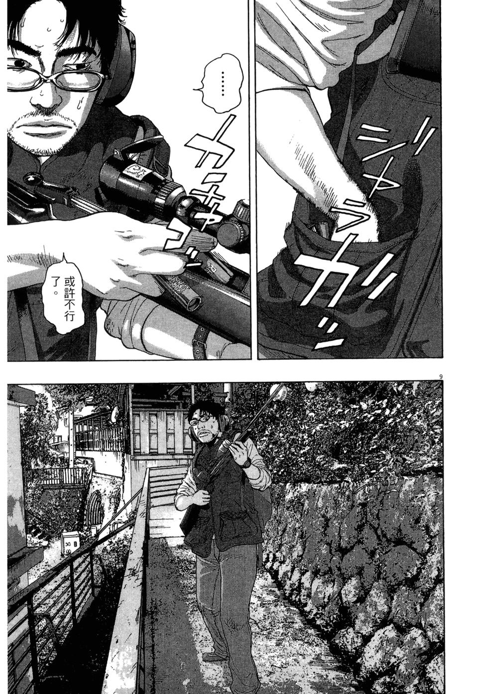 第122页