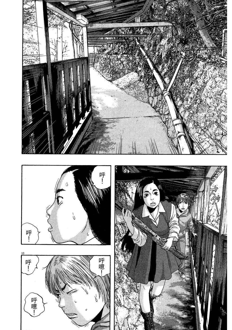第123页