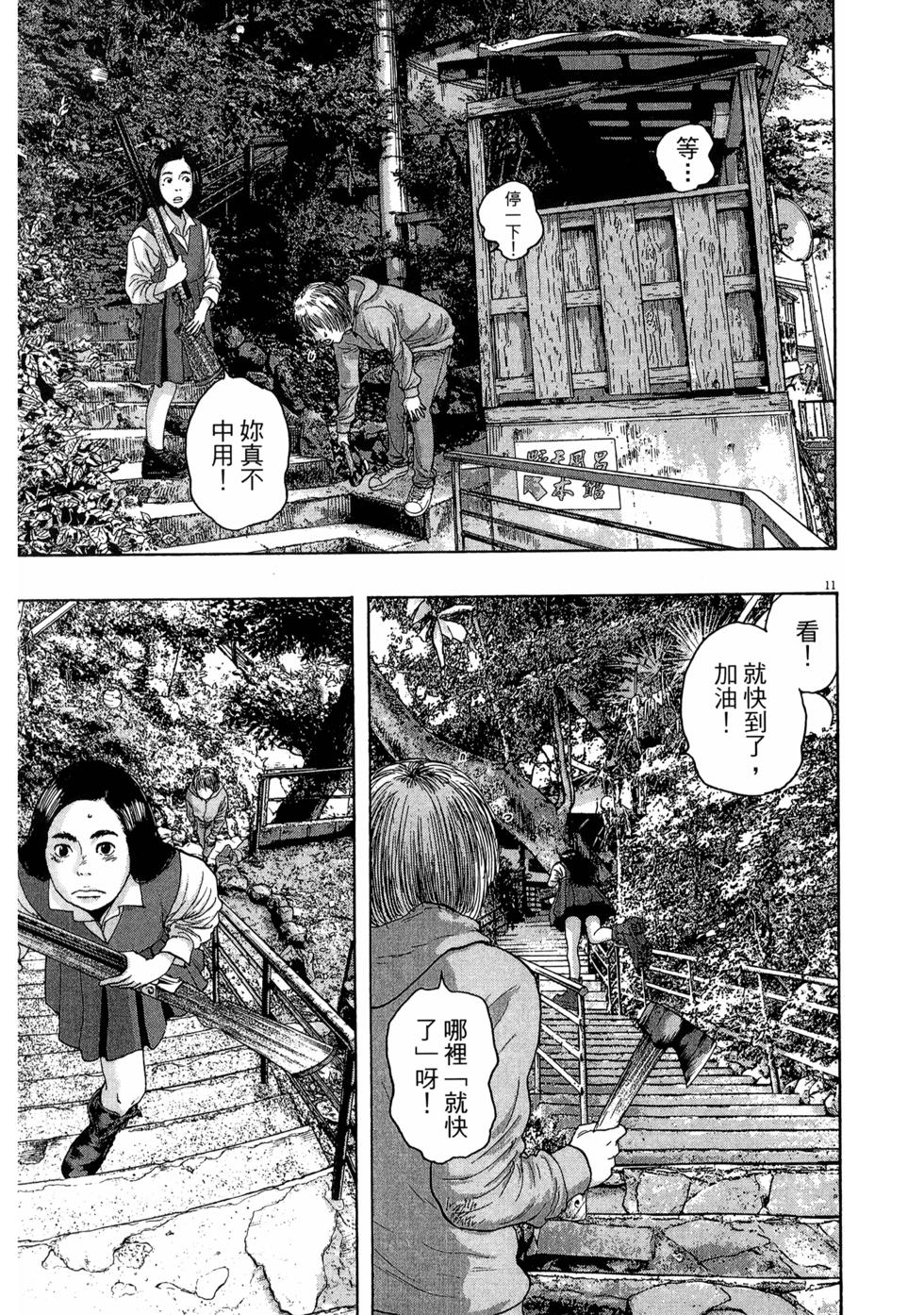 第124页