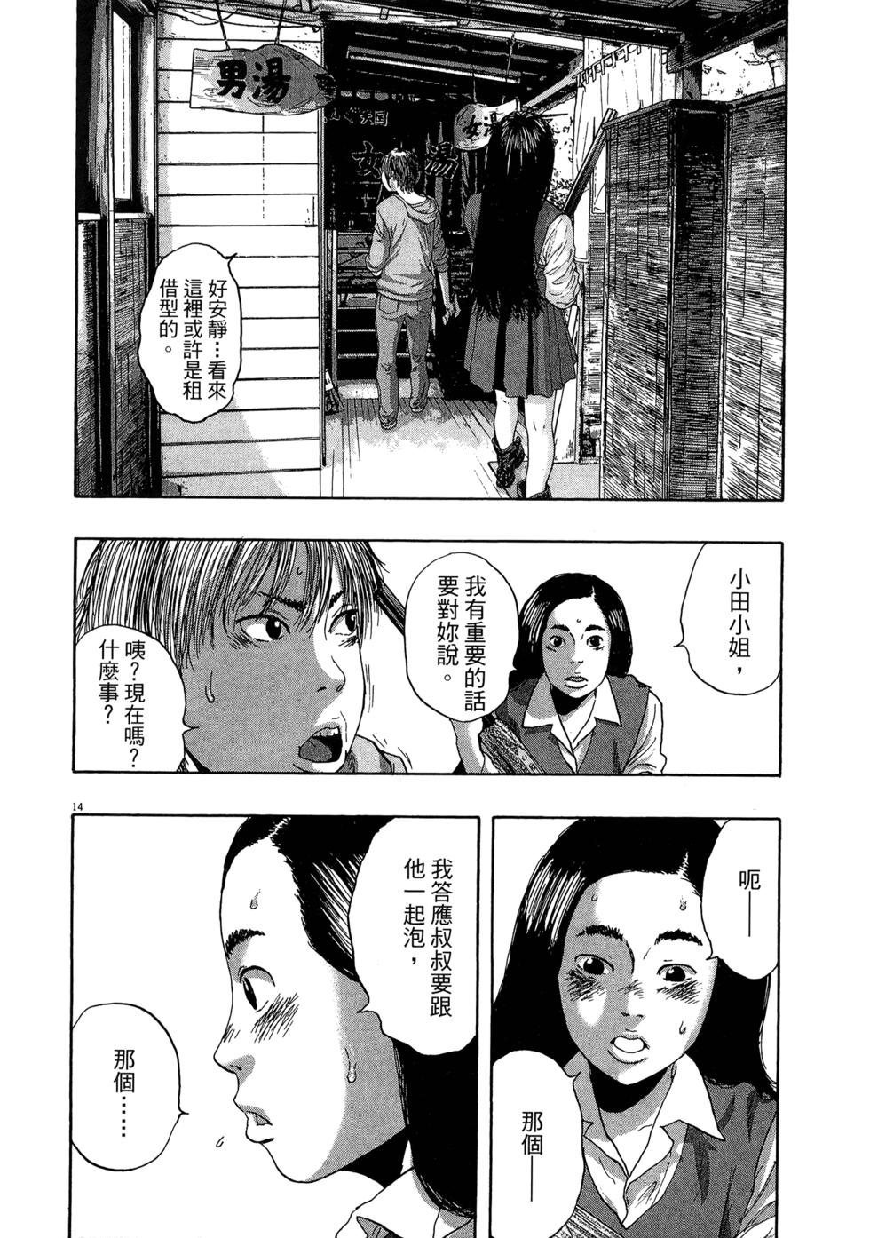 第127页