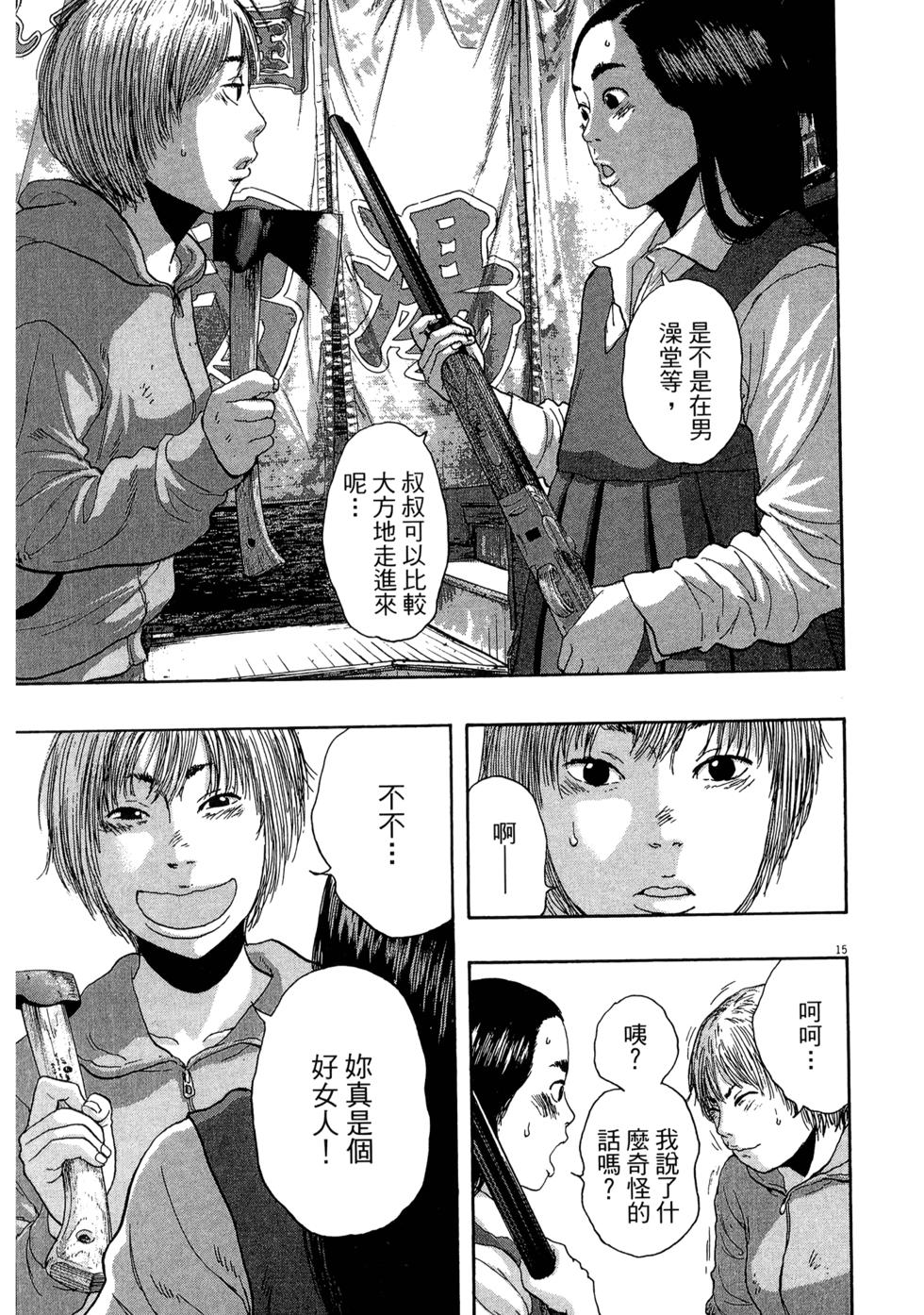第128页