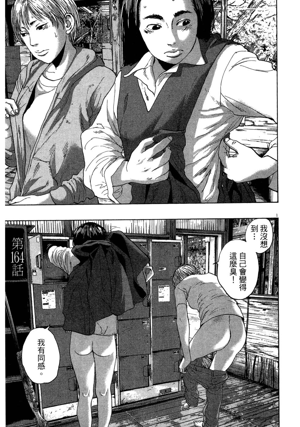第130页