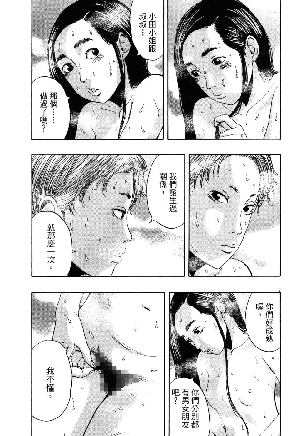 第138页