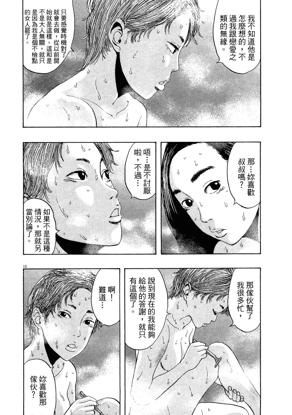 第139页