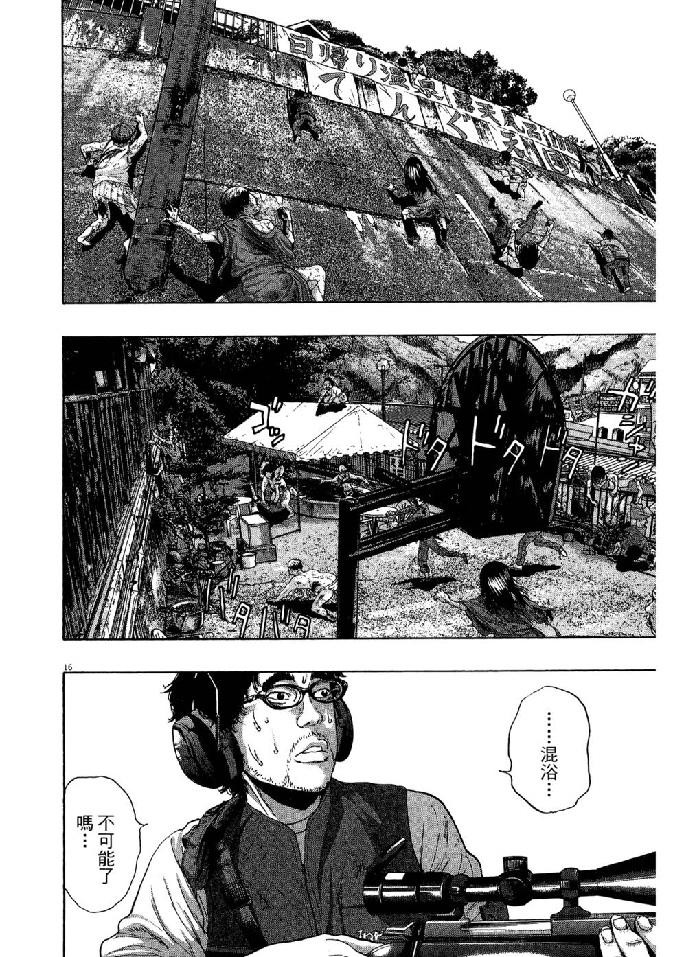 第144页