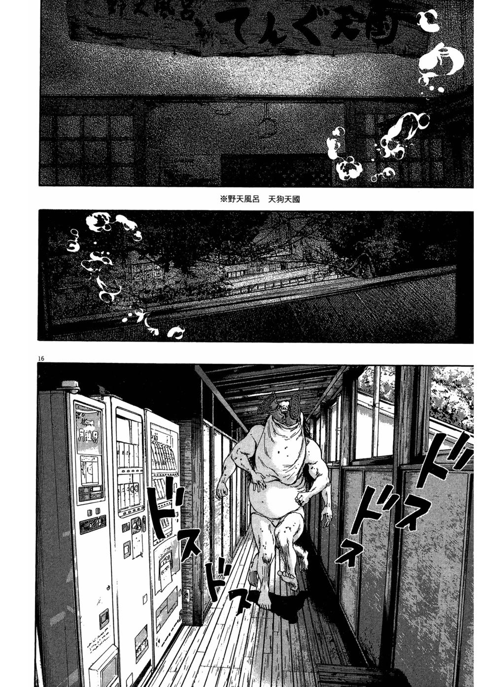 第159页